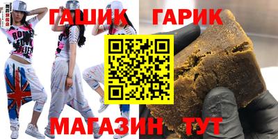дистиллят марихуана Канаш