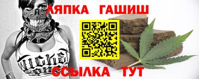 дистиллят марихуана Канаш