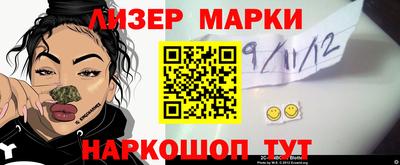 ешки Кандалакша