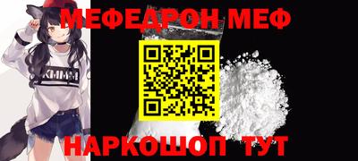 ешки Кандалакша