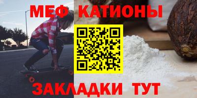 метадон Камышлов