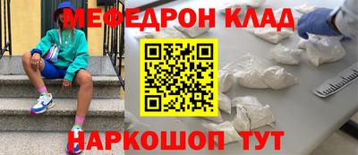 ешки Кандалакша