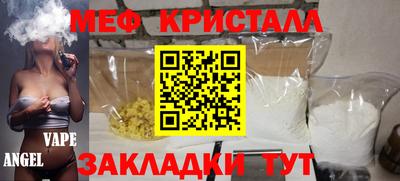 ешки Кандалакша