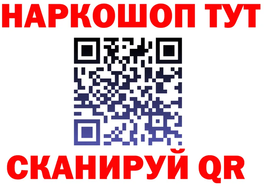 Магазин наркотиков  состав Магнитогорск