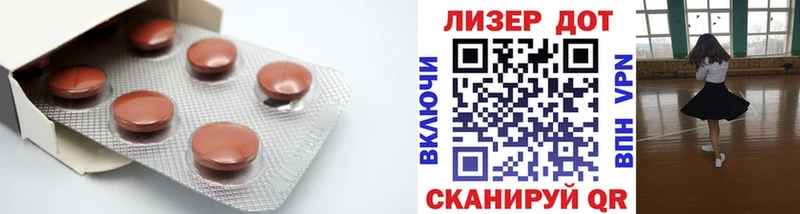 hydra tor  Магнитогорск  Лсд 25 экстази кислота  хочу наркоту 