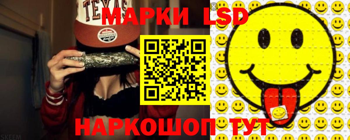 Лсд 25 экстази кислота Магнитогорск