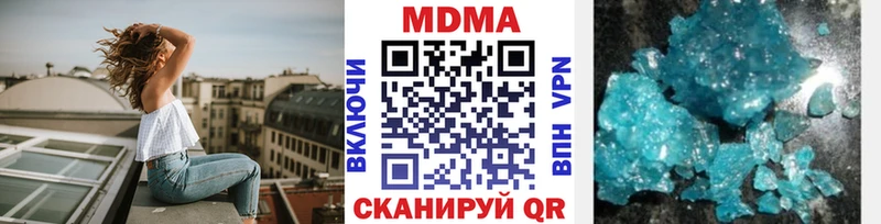 MDMA VHQ  kraken ССЫЛКА  Магнитогорск 