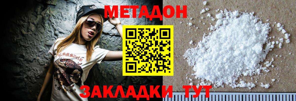 НБОМе  Магнитогорск  ЭКСТАЗИ  Вход с VPN  Меф кристаллы  КОКАИН  Гашиш  Конопля 