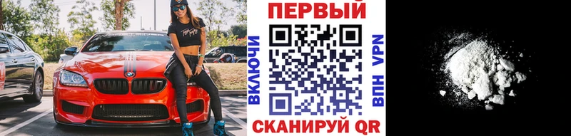 Первитин винт где можно купить Магнитогорск