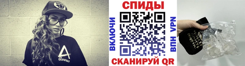 МЕТАМФЕТАМИН кристалл Магнитогорск