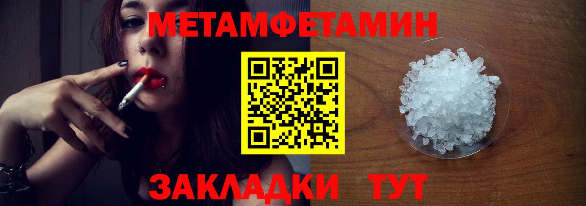 Первитин  Первитин витя  Первитин витя  Вход с VPN  Магнитогорск 