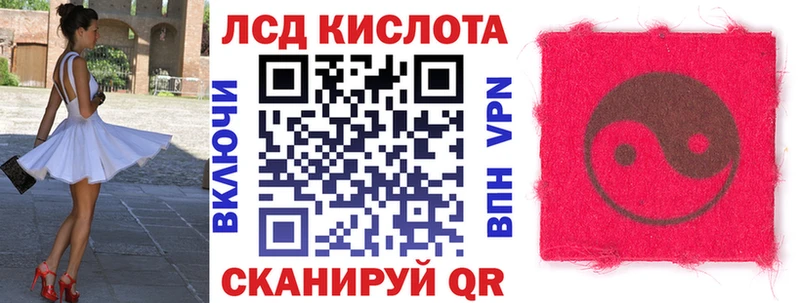 Марки NBOMe 1500мкг мориарти как зайти Магнитогорск