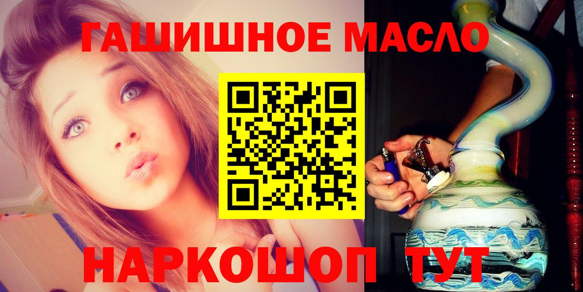 ТГК вейп с тгк Магнитогорск