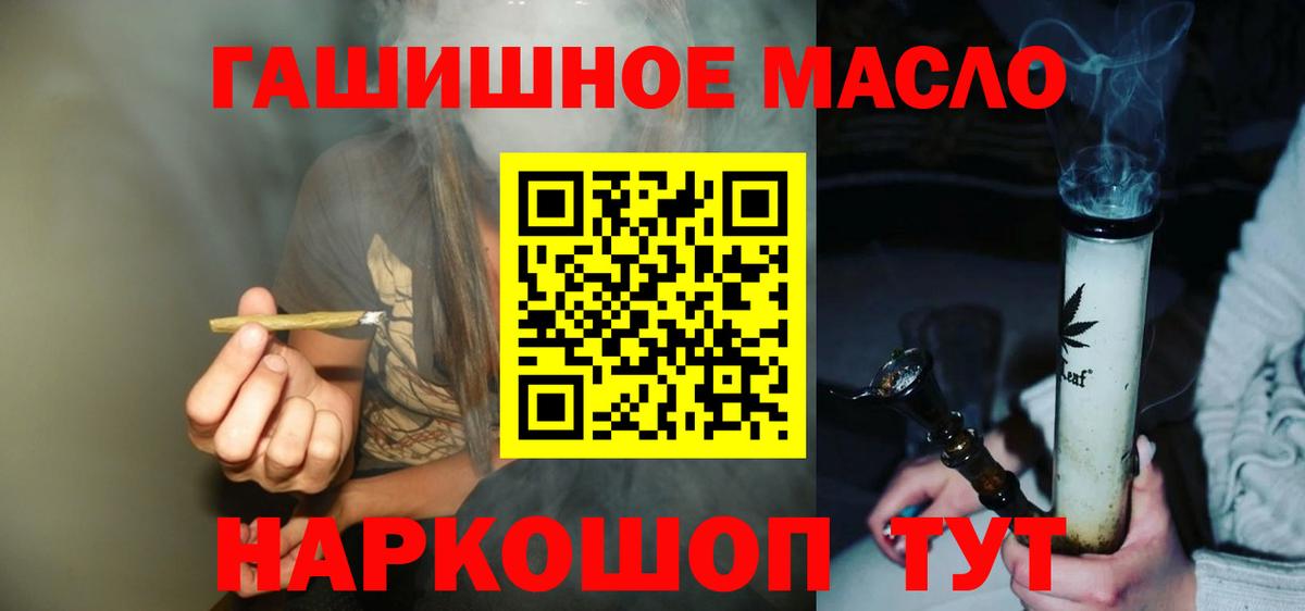 mega онион  хочу наркоту  Магнитогорск  Вход с VPN  Дистиллят ТГК Wax 