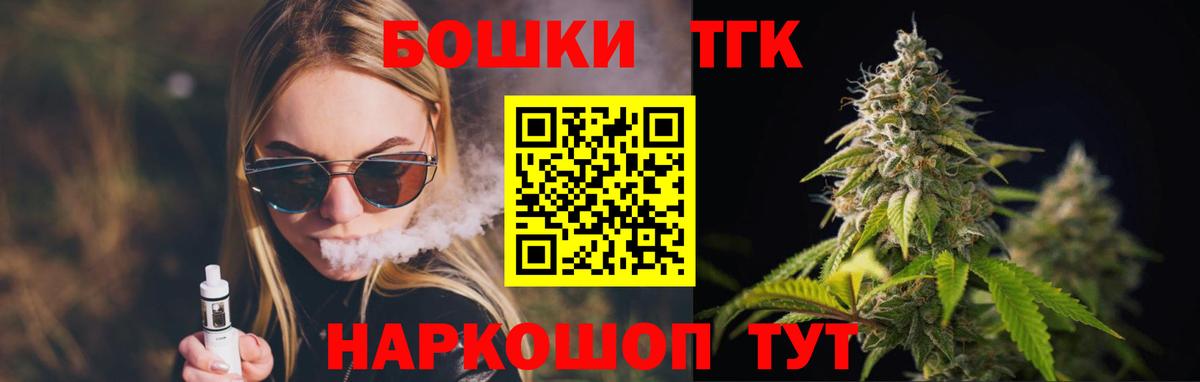 Магнитогорск  Конопля семена  Бошки Шишки марихуана  Конопля Amnesia  Каннабис сатива  Вход с VPN 